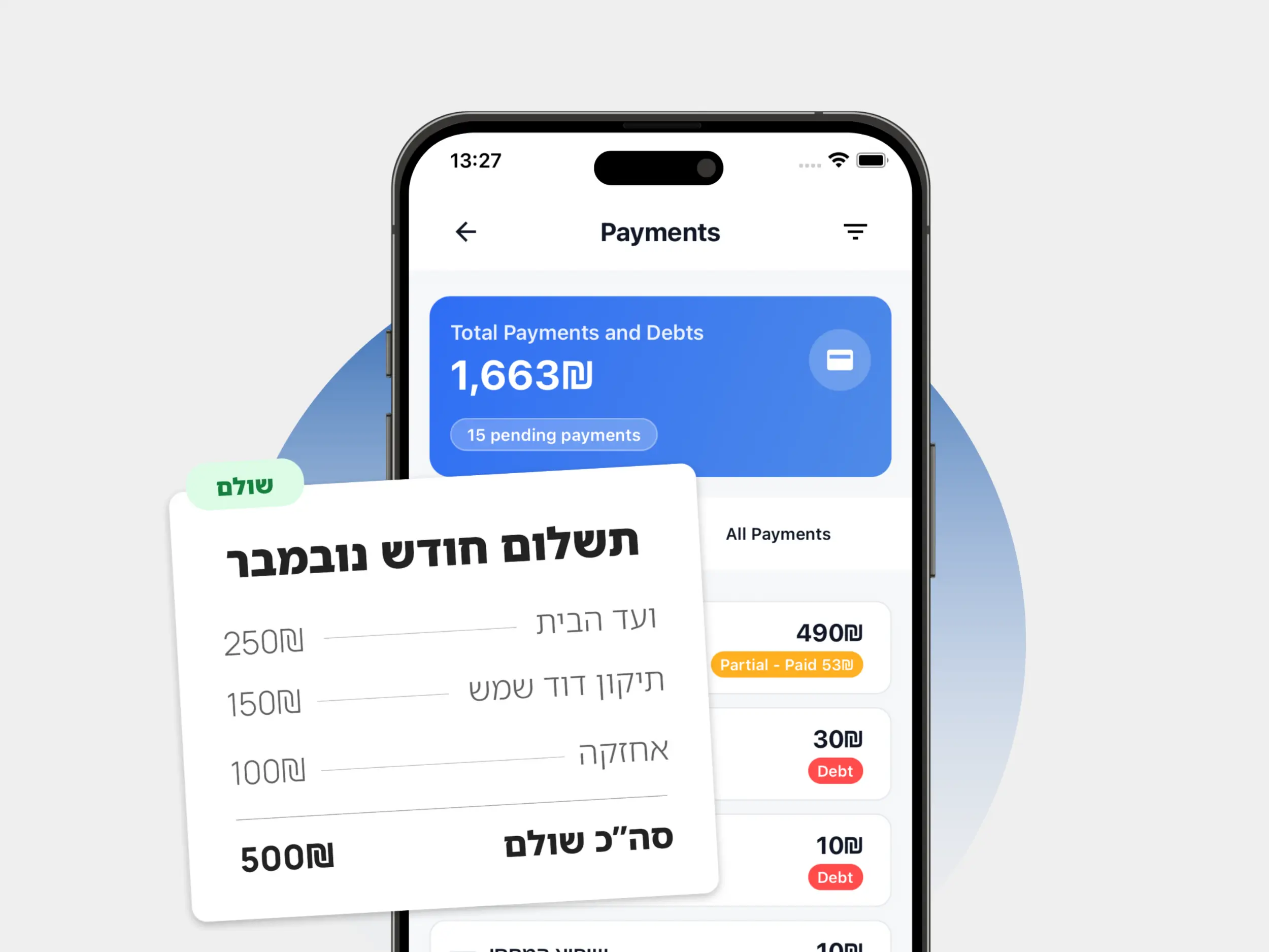 מסך גבייה אוטומטית של מסי ועד בית באפליקציית בניין